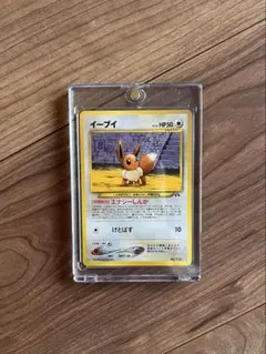 ポケモンカード 旧裏 イーブイレベル14 プロモプレミアム イーブイ LV.14 [旧裏面] No.133 プレミアムファイル2 買取 | ポケモン