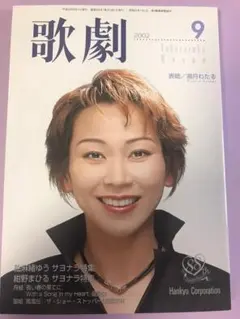 Item thumbnail for item 8be7123f-dd4f-448d-91fd-2722348c40a9