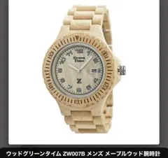 Green Time ZW007 木製腕時計 メープルウッドウォッチ　未使用のサムネイル