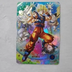 ドラゴンボールスーパーダイバーズ GDR SDV7-003 孫悟空　パラレル