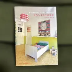 Item thumbnail for item 437d94c1-bf6f-4673-a134-cae66e1c6158