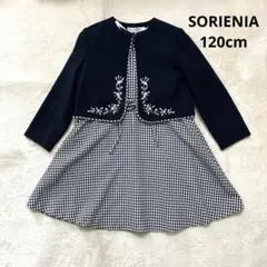 美品　SORIENIA ソリエニア 120cm フォーマル2点セット　女の子