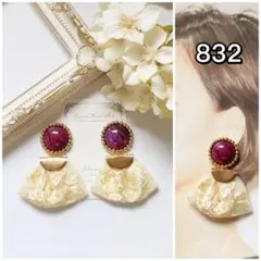 832 インド刺繍リボン　ビーズ刺繍　パープルマーブル　白　イヤリング　ピアス