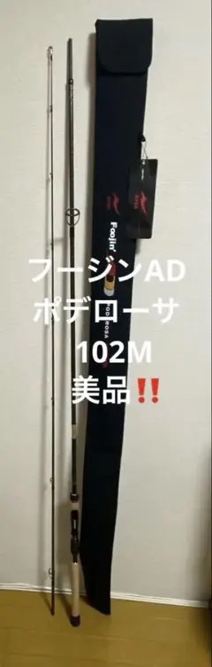 2026年最新】アピア 風神adの人気アイテム - メルカリ