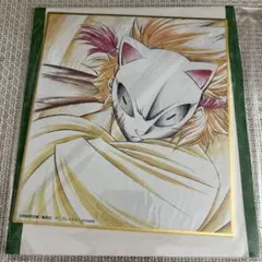 Item thumbnail for item ef72b820-80bd-4381-ad08-2369b20938b6