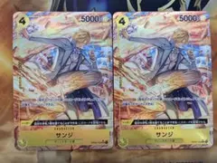 ワンピースカード　サンジ　SR パラレル　2枚セット　OP04-104