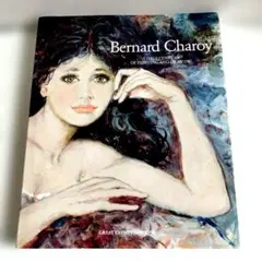 Y1643『ベルナール・シャロワ画集』半世紀にわたる絵画とデッサン 2026年最新】ベルナール・シャロワの人気アイテム - メルカリ