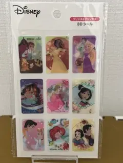 Disney プリンセス 3Dシール