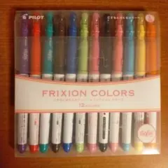 PILOT FRIXION COLORS 12色セット