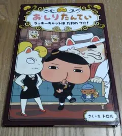 snowman’s様 リクエスト 2点 まとめ商品