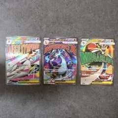 メガリザードンX ex MA 223/193 MA メガサーナイト　メガルカリオ