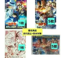 映画 名探偵コナン 隻眼の残像 3種 100万ドルの五稜星 フライヤー チラシ