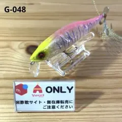 G-048 メガバス プロップダーター アイウェイク