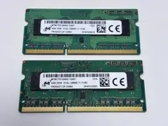 Micron DDR3L PC3-12800 4GB 2枚組 計8GB