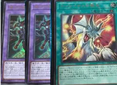 ティマイオスの眼光　滅びの黒魔術師2枚