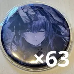 2025年最新】黒百合まふゆの人気アイテム - メルカリ