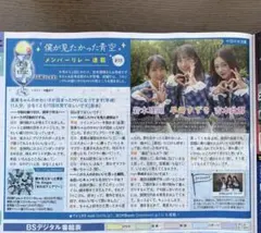 2025年最新】早﨑すずき サインの人気アイテム - メルカリ