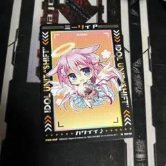 Z/X ミーリィ デッキパーツ 2026年最新】ゼクス Z/X ミーリィの人気アイテム - メルカリ