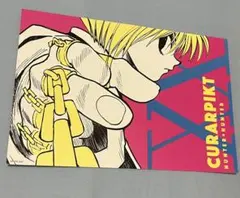 HUNTER×HUNTER ハンターハンター アートカードコレクション ゴン HUNTER×HUNTER ハンターハンター アートカードコレクション ゴン