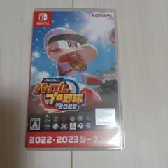 eBASEBALLパワフルプロ野球2022 Nintendo Switch