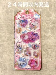 正規品　カミオジャパン　まじかるベリーベリー　ウォーターシール　赤