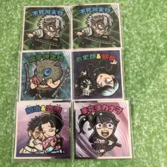 鬼滅の刃マン　シール　6枚セット