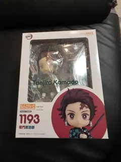 美品　鬼滅の刃 ねんどろいど 竈門炭治郎のサムネイル