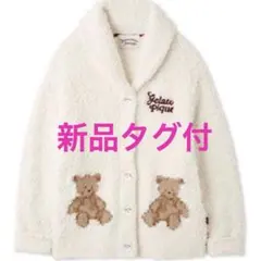 新品タグ付き ジェラートピケ ジェラートスノーベアジャガードショールカーディガン