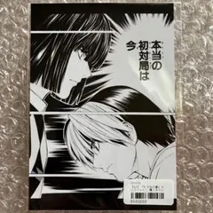 ヒカルの碁 くじメイト ステッカー12種コンプセット バラ売り可 - メルカリ