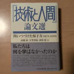 2026年最新】高橋漠の人気アイテム - メルカリ