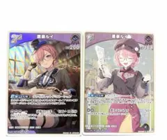 ホロライブカード バウンサーバウンド ホロライブ 鷹嶺ルイ RR Ｒのサムネイル