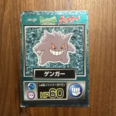 2026年最新】ポケモン ゲットカードの人気アイテム - メルカリ
