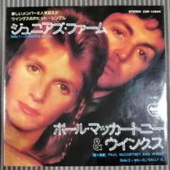 ポール・マッカートニー & ウィングス　 ジュニアズ・ファーム