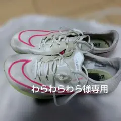 2026年最新】ナイキマックスフライの人気アイテム - メルカリ