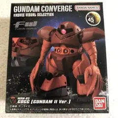 ガンダムコンバージ　ゴッグ（ムービービジュアル）