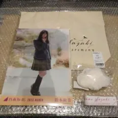 【新品】乃木坂46 鈴木絢音 卒業セレモニーグッズ 4点まとめ売り公式品 正規品