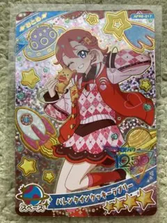 なのはなはるちゃん様 リクエスト 2点 まとめ商品