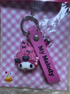 My Melody キーホルダー 50周年記念