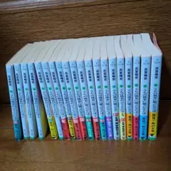 期間限定お値下げ！早い者勝ち！ 志賀貢さん 31冊セット - メルカリ