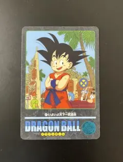 ドラゴンボールビジュアルアドベンチャー プレミアムセット 56 二人で