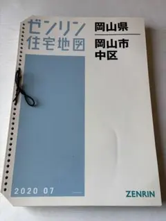 Item thumbnail for item b5bc972a-0903-40d1-8f00-a14d49354922