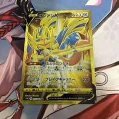 ザシアンV UR ソード&シールド 拡張パック ソード キラ 073/060 - メルカリ