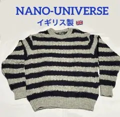 ナノユニバース ニット