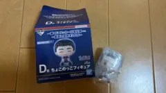 一番くじ サッカー日本代表 ちょこのっこフィギュア D賞　南野拓実選手