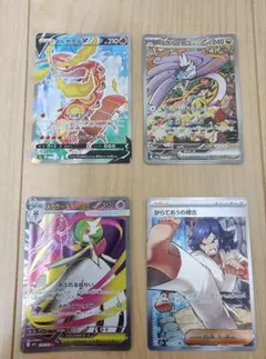 ポケモンカード　SR　SAR　まとめ売り