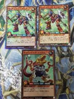 ジョインテック　3枚