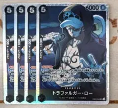 ワンピースカード　トラファルガー・ロー　SR　黒　EB02-045
