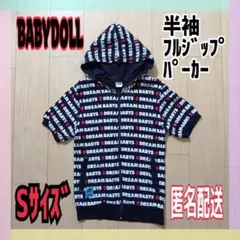 ☆BABYDOLL☆DREAM BABYS☆半袖フルジップパーカー☆S☆匿名配送のサムネイル