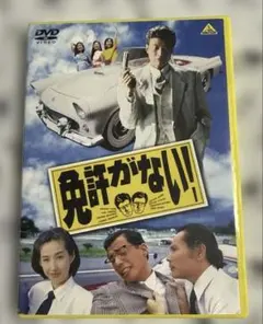 渡哲也ファーストディナーショービデオＶＨＳ 渡哲也ファーストディナーショービデオVHS - メルカリ