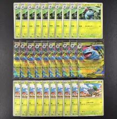 【デッキパーツ】 メガフシギバナex RR 進化ライン付き 30枚まとめ売り